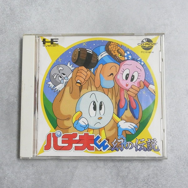 【中古ソフト】PCエンジン CD-ROM2丨パチ夫くん 幻の伝説