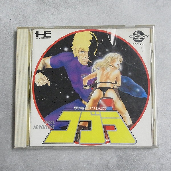 【中古ソフト】PCエンジン CD-ROM2丨コブラ 黒竜王の伝説