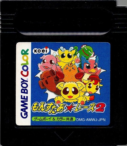 【中古ソフト】ゲームボーイカラー｜もんすたあ★レース2