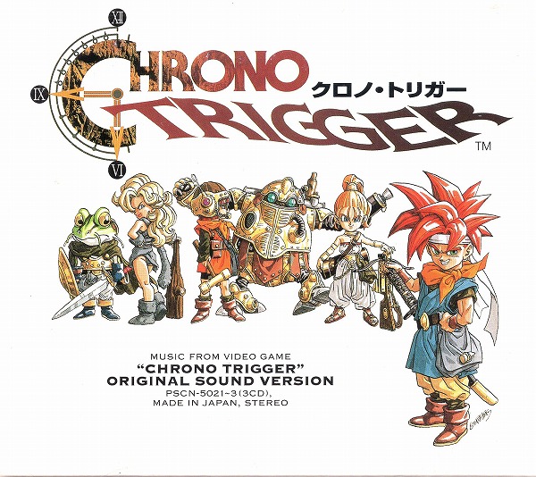 【中古CD】クロノ・トリガー Original Sound Version