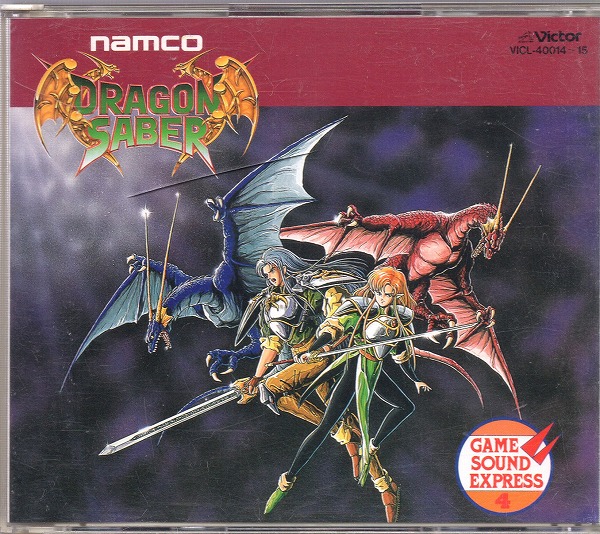 【中古CD】ナムコゲームサウンド エクスプレス VOL.4 / VICL-40014～15