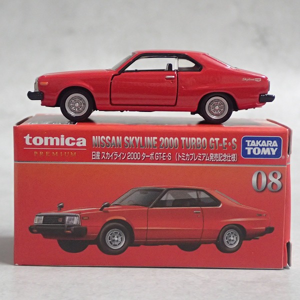トミカプレミアム 08 日産 スカイライン 2000 ターボ GT-E・S (発売記念仕様)