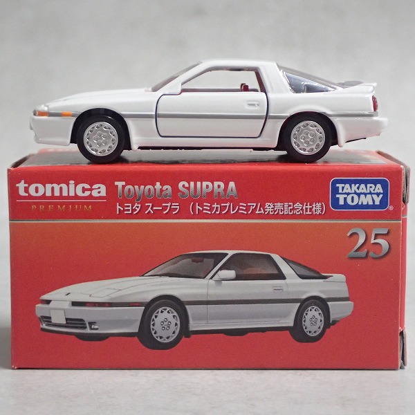 トミカプレミアム 25 トヨタ スープラ (発売記念仕様)