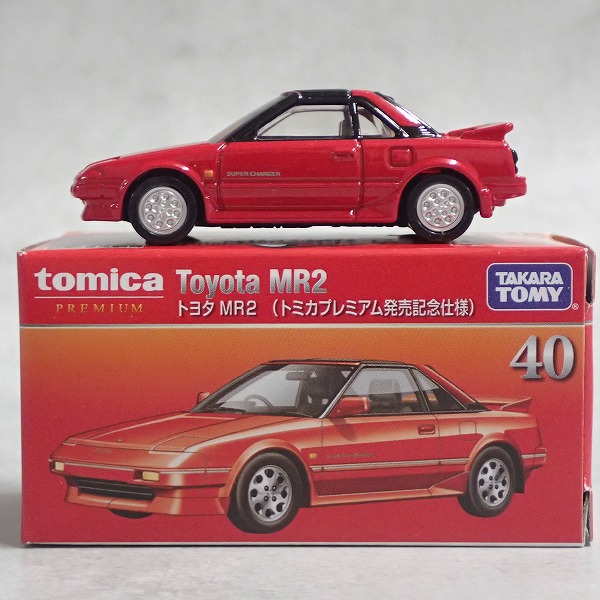 トミカプレミアム 40 トヨタ MR2 (発売記念仕様)