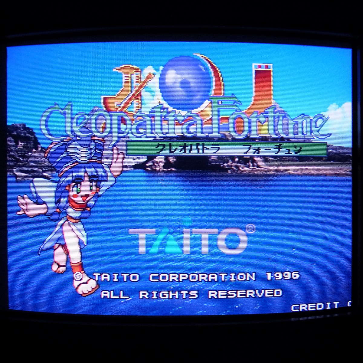 BEEP ゲームグッズ通販 / アーケード基板