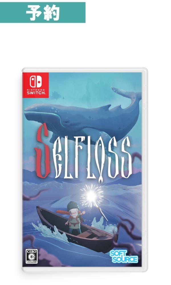 【予約商品】[Switch /通常版]Selfloss（セルフロス）