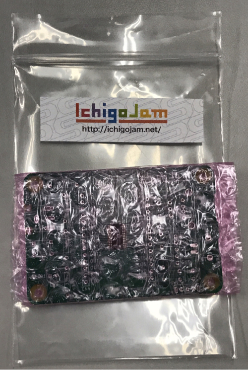 IchigoJam プリント基板ハーフキット S