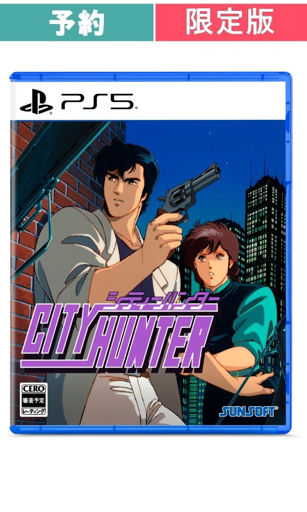 【予約商品】[PS5/限定版]シティーハンターCOLLECTOR’S　EDITION