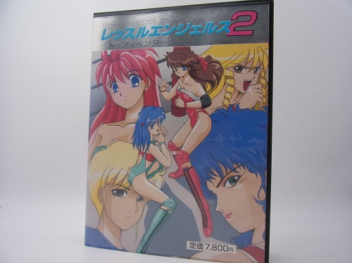 【中古PCソフト】レッスルエンジェルス2 トップイベンター/PC-9801/5インチ