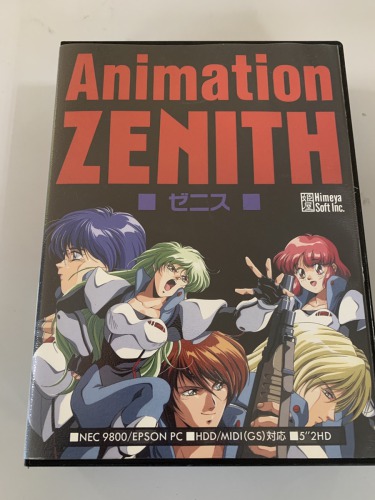【中古PCソフト】ゼニス/PC-9801/5インチ
