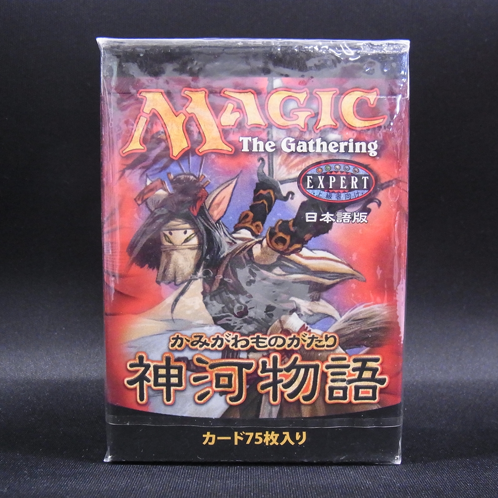 ◆【中古MTG】マジックザギャザリング│神河物語/Champions of Kamigawaトーナメントパック（未開封）【CHK/JP】