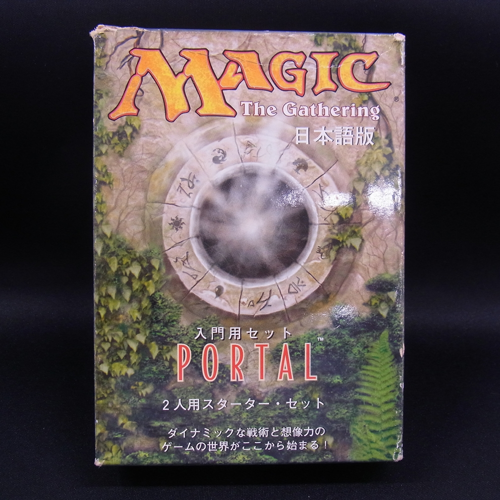 ◆【中古MTG】マジックザギャザリング│ポータル/Portal2人対戦用スターターセット（開封品）【POR/JP】