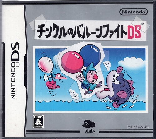 【中古ソフト】NDS│チンクルのバルーンファイトDＳ