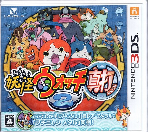 【中古ソフト】3DS│ パズドラＺ 他3本セット