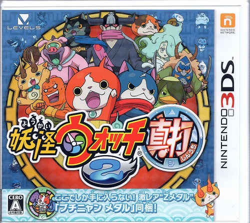 【中古ソフト】3DS│ 妖怪ウォッチ2 元祖 他3本セット