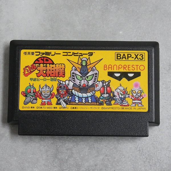 【中古ソフト】ファミコン│SDバトル大相撲