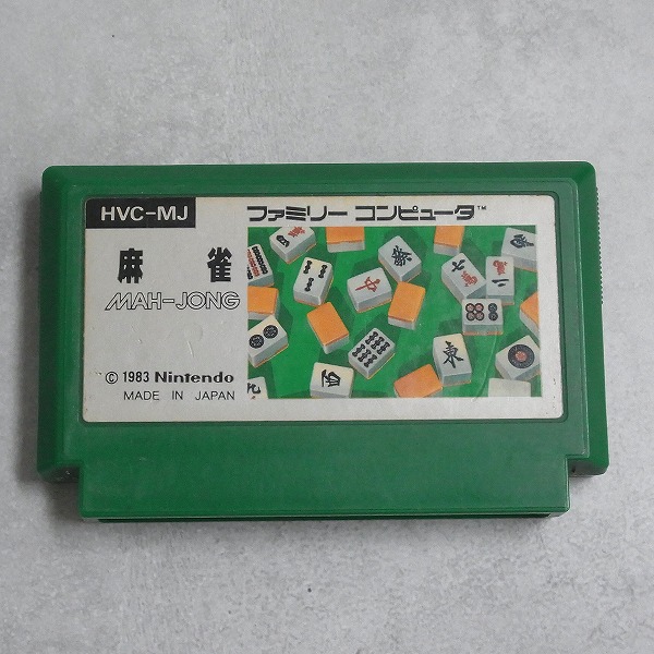 【中古ソフト】ファミコン│麻雀