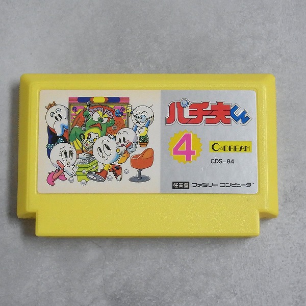 【中古ソフト】ファミコン│パチ夫くん4