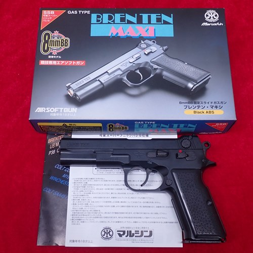 【送料込み】マルシン 固定スライド ガスガン ブレンテン マキシ BREN TEN MAXI 8mmBB ブラック ABS [くれいも屋：I0A043]