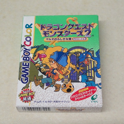 【中古ソフト】GBC | ドラゴンクエストモンスターズ2 マルタのふしぎな鍵 ルカの旅立ち