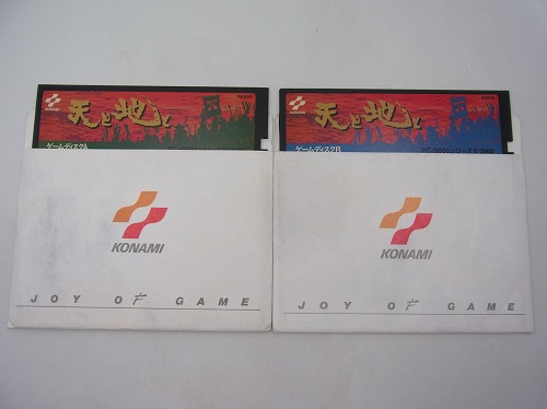 【中古PCソフト】天と地と/PC-9801/5インチ※ディスクのみ