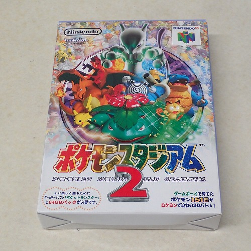 【中古ソフト】N64 |ポケモンスタジアム2