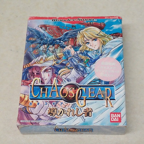 【中古ソフト】WS | カオスギア 導かれし者