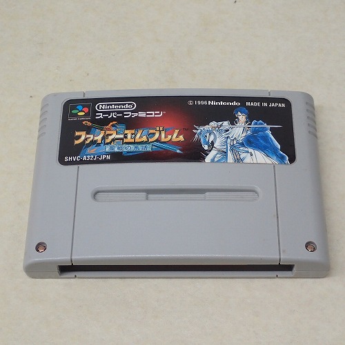 【中古ソフト】SFC | ファイアーエムブレム 聖戦の系譜