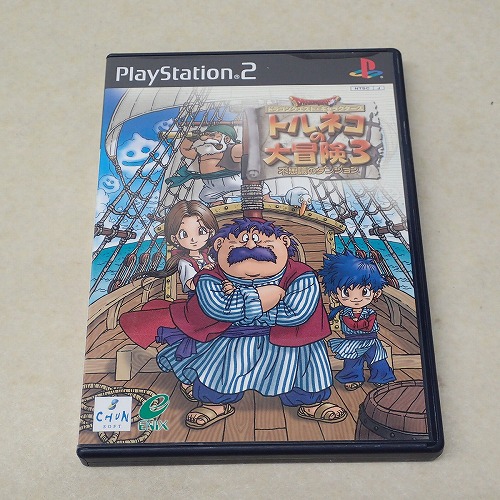 【中古ソフト】PS2 | ドラゴンクエスト・キャラクターズ トルネコの大冒険3 不思議のダンジョン
