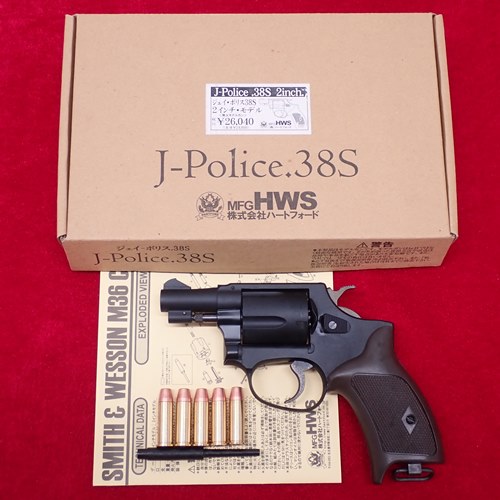 未発火 HWS モデルガン J-Police.38S 2インチ Jポリス ニューナンブ M60 [くれいも屋：I0A049]