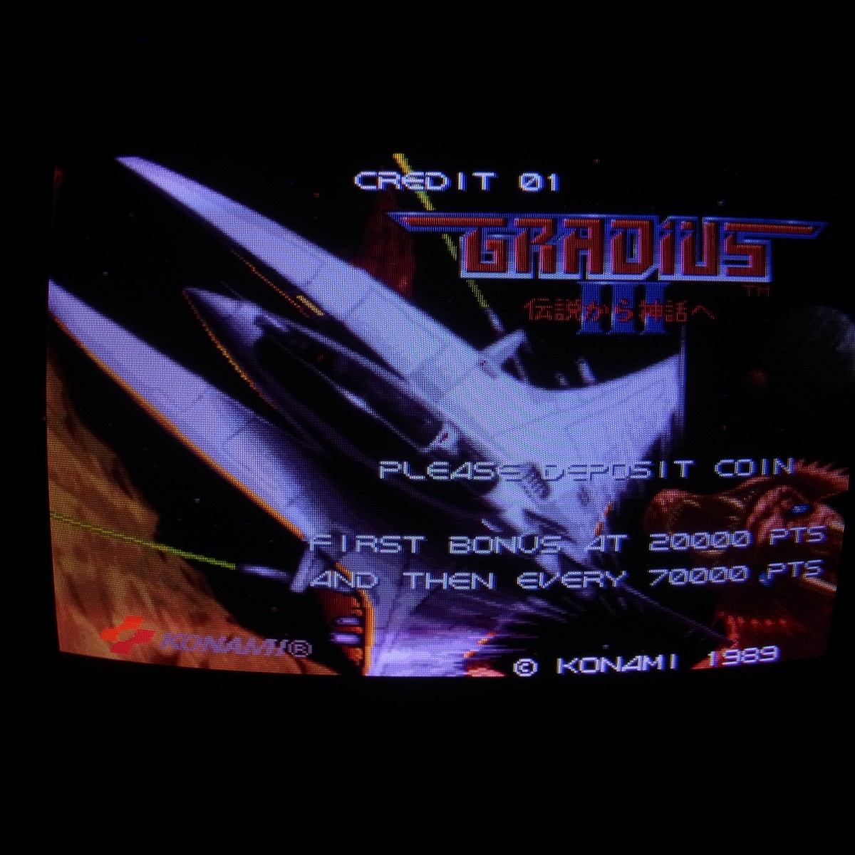 【中古アーケード基板】コナミ/KONAMI グラディウスIII 伝説から神話へ OLD版 GRADIUS 3 動作確認済