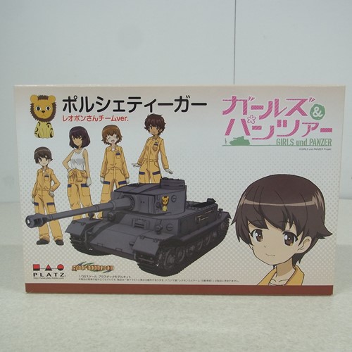 プラッツ 1/35 ガルパン ポルシェティーガー レオポンさんチームVer.
