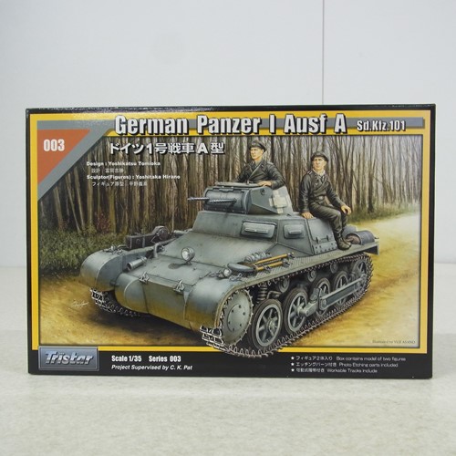 Tristar 1/35 ドイツ I号戦車A型