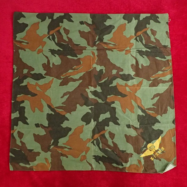 陸上自衛隊 第一空挺団 バンダナ 手ぬぐい ハンカチ