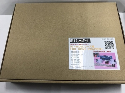 [MC04-0020A/LED色:RED]PC-8800シリーズ用 FDD-DRIVE SWAPPER+ Ver.2.0