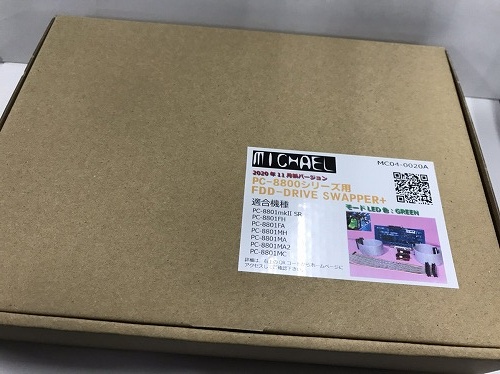 [MC04-0020A/LED色:GREEN]PC-8800シリーズ用 FDD-DRIVE SWAPPER+ Ver.2.0