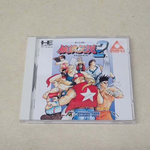 【中古ソフト】PCエンジン |餓狼伝説2