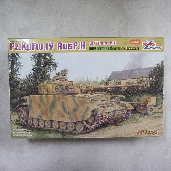 サイバーホビー 1/35 IV号戦車 H型 中期生産型 w/ツィメリットコーティング  6611