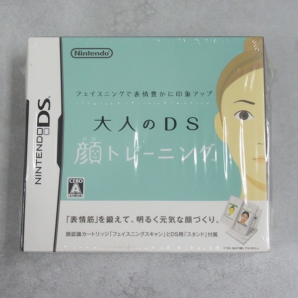 【中古ソフト】ニンテンドーDS │フェイスニングで表情豊かに印象アップ 大人のDS 顔トレーニング