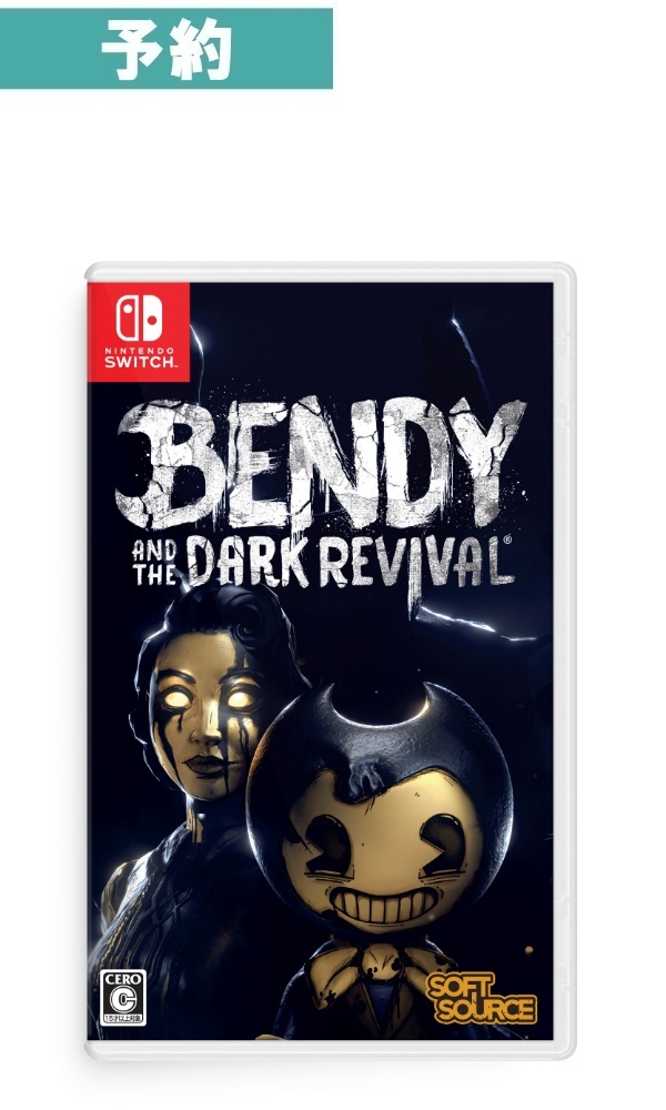 【予約商品】[Switch]Bendy and the Dark revival