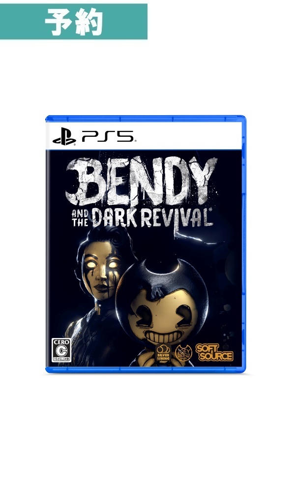 【予約商品】[PS5]Bendy and the Dark revival