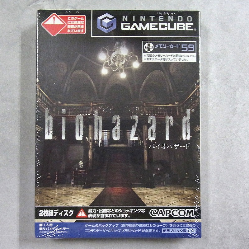 【中古ソフト】ゲームキューブ│バイオハザード