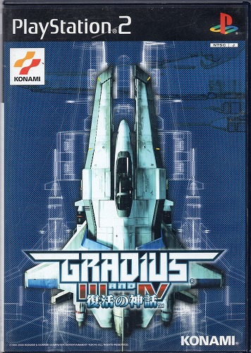 【中古ソフト】PS2｜グラディウスIII＆IV ～復活の神話～