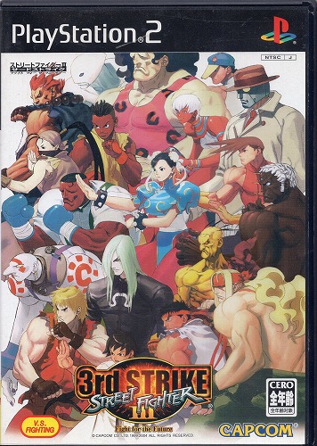 【中古ソフト】PS2｜ストリートファイターIII サードストライク