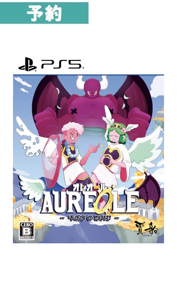 【予約商品】[PS5/通常版]オレオール キボウのツバサ