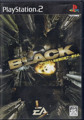 【中古ソフト】PS2｜デビル メイ クライ・ブラック 他10本セット