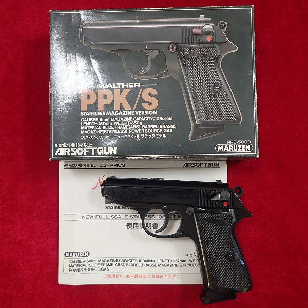 マルゼン ワルサー ニュー PPK/S 固定スライド ガスガン