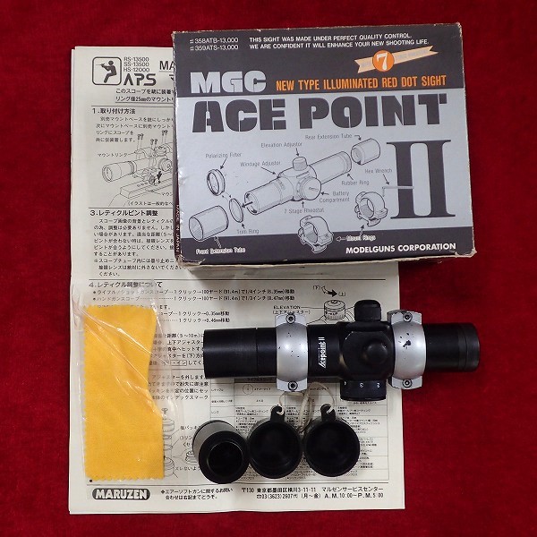 MGC ACE POINT II エースポイント2 ダットサイト