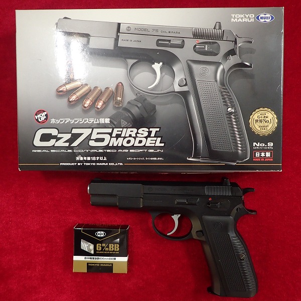 東京マルイ Cz75 ファーストモデル エアーコッキングガン