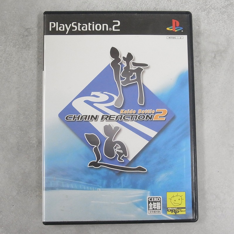 【中古ソフト】PlayStation2│街道バトル2 CHAIN REACTION